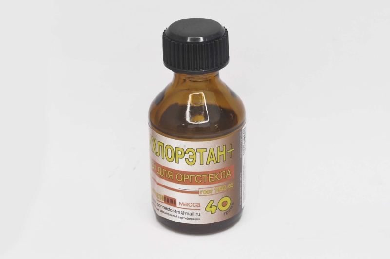 Дихлорэтан (40 гр.) стекло DIX-40