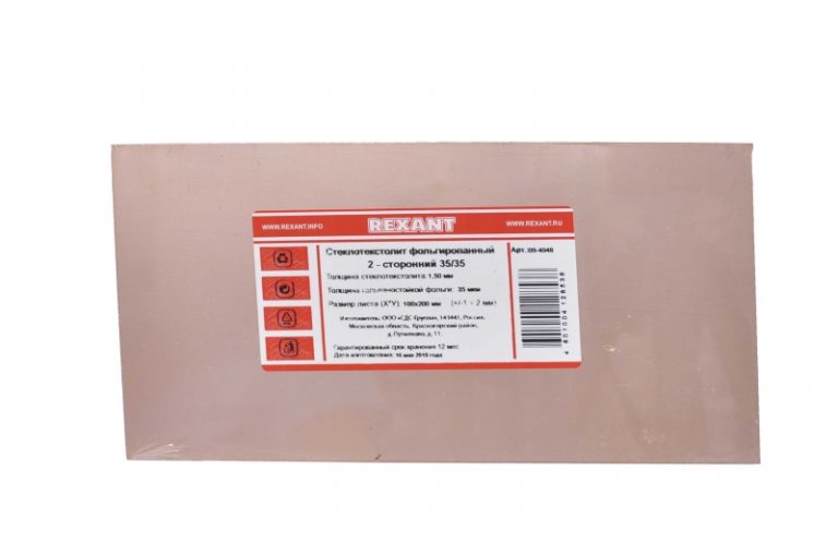 Текстолит двухсторонний FR4-2 1.5mm 100x200 09-4048