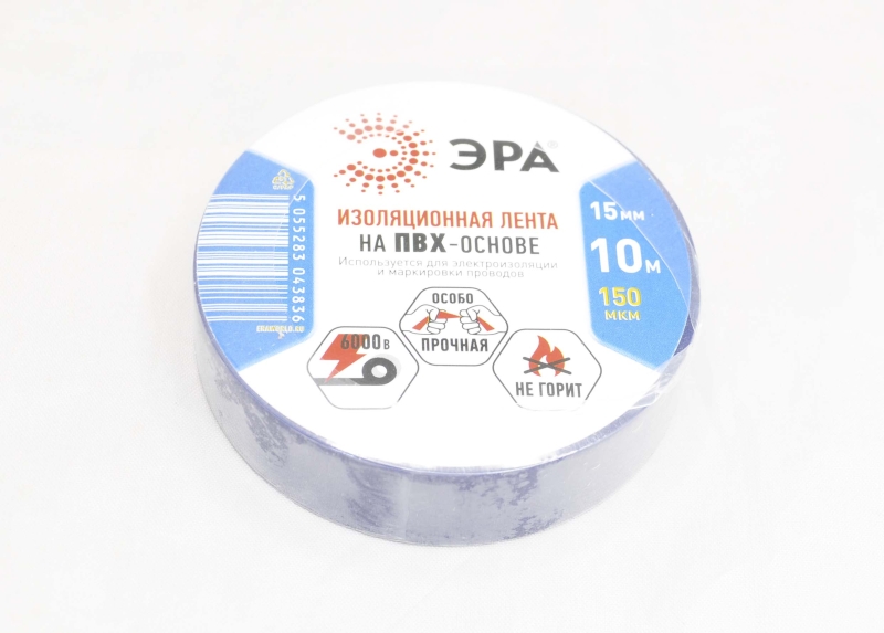 ПВХ-изолента Эра 15mm x 10м, синяя