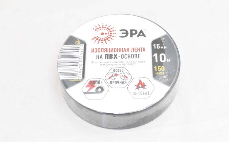 ПВХ-изолента Эра 15mm x 10м, черная