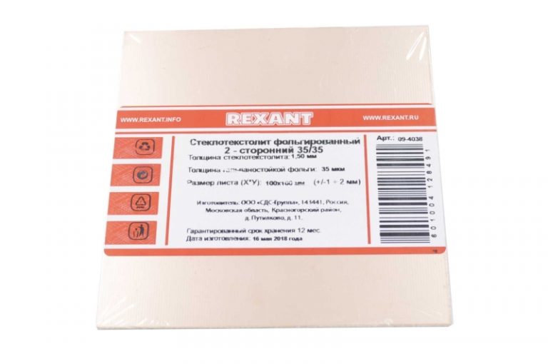 Текстолит двухсторонний FR4-2 1.5mm 100x100 09-4038