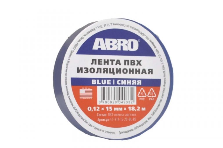 Изолента Abro 15mm х 18,2м синяя ET-912-15-20-BL-RE